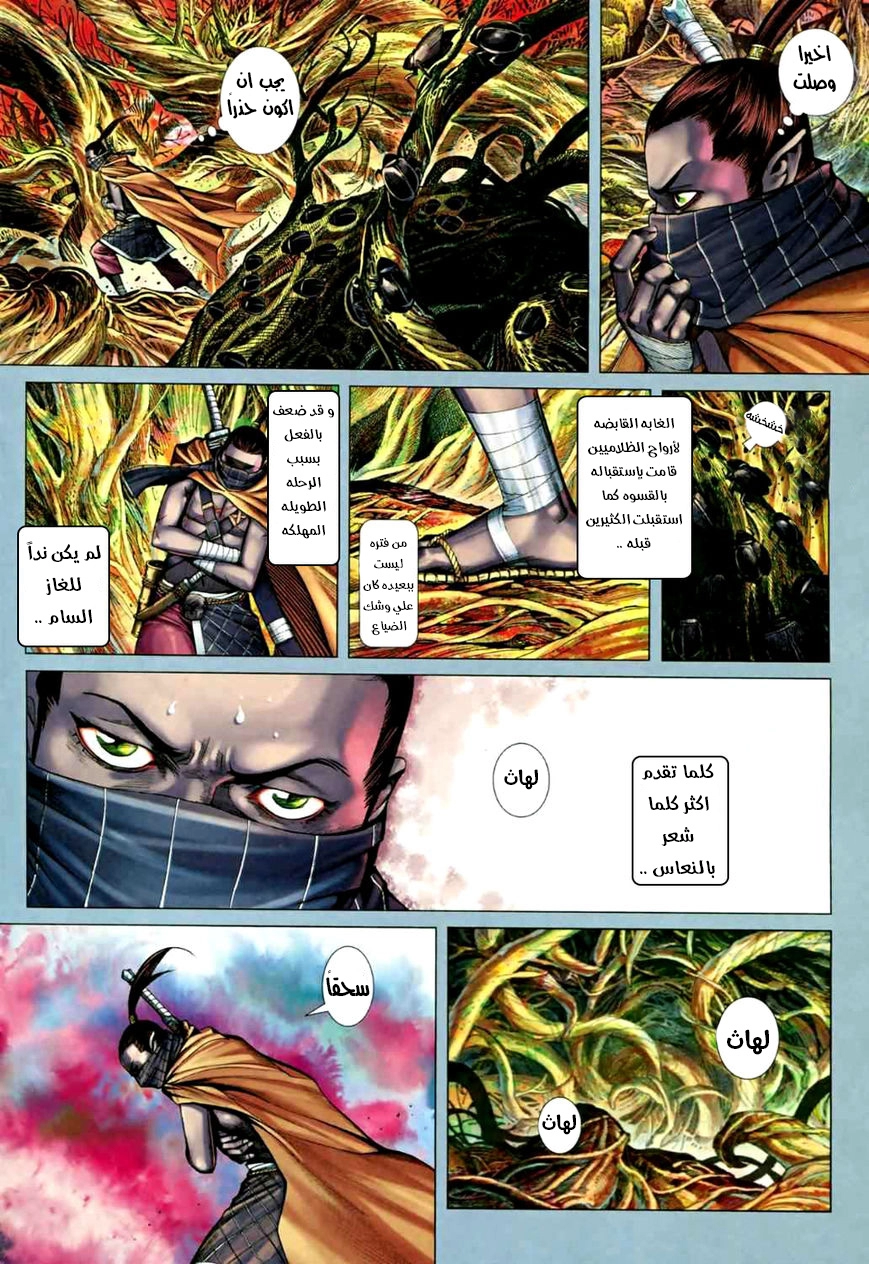 image of episode