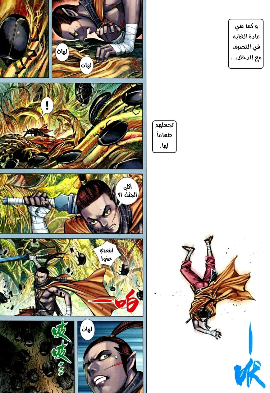 image of episode