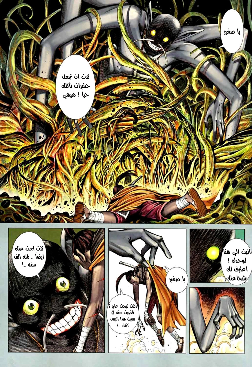 image of episode