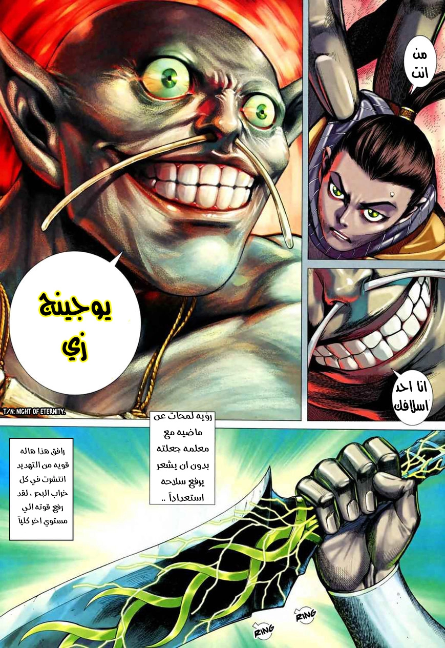 image of episode