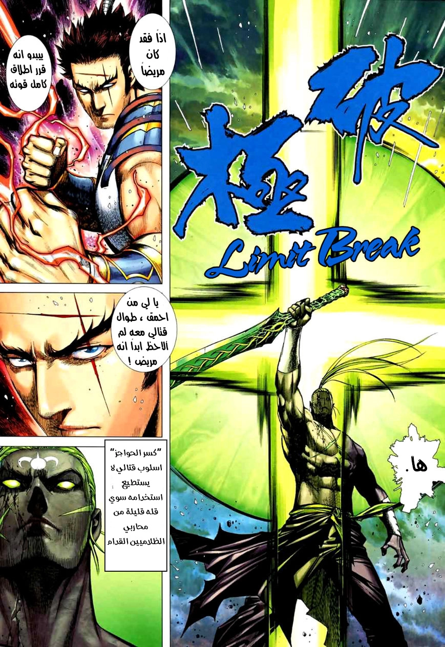 image of episode