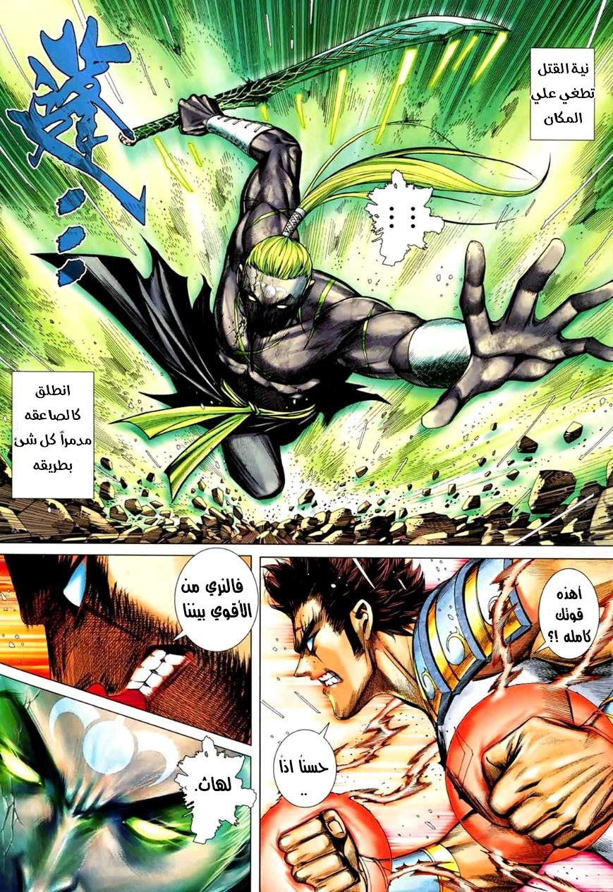 image of episode
