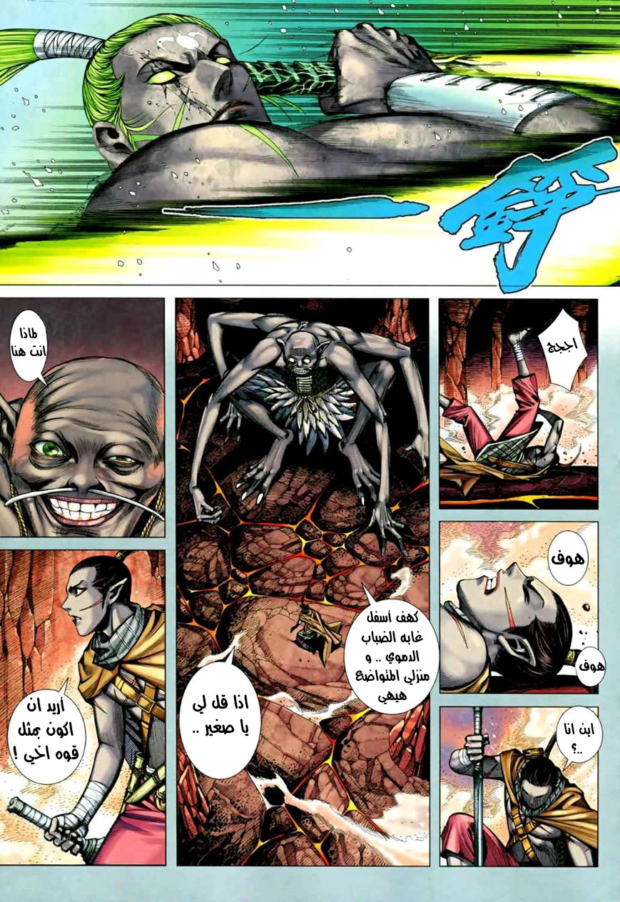 image of episode