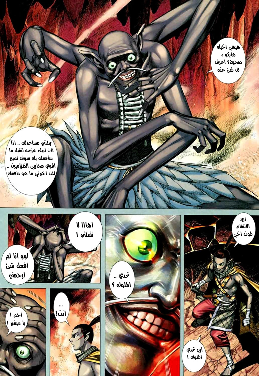 image of episode