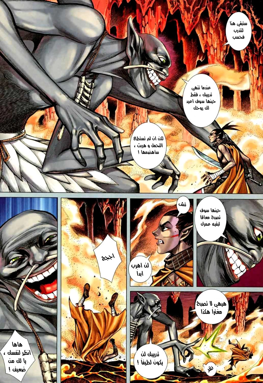 image of episode