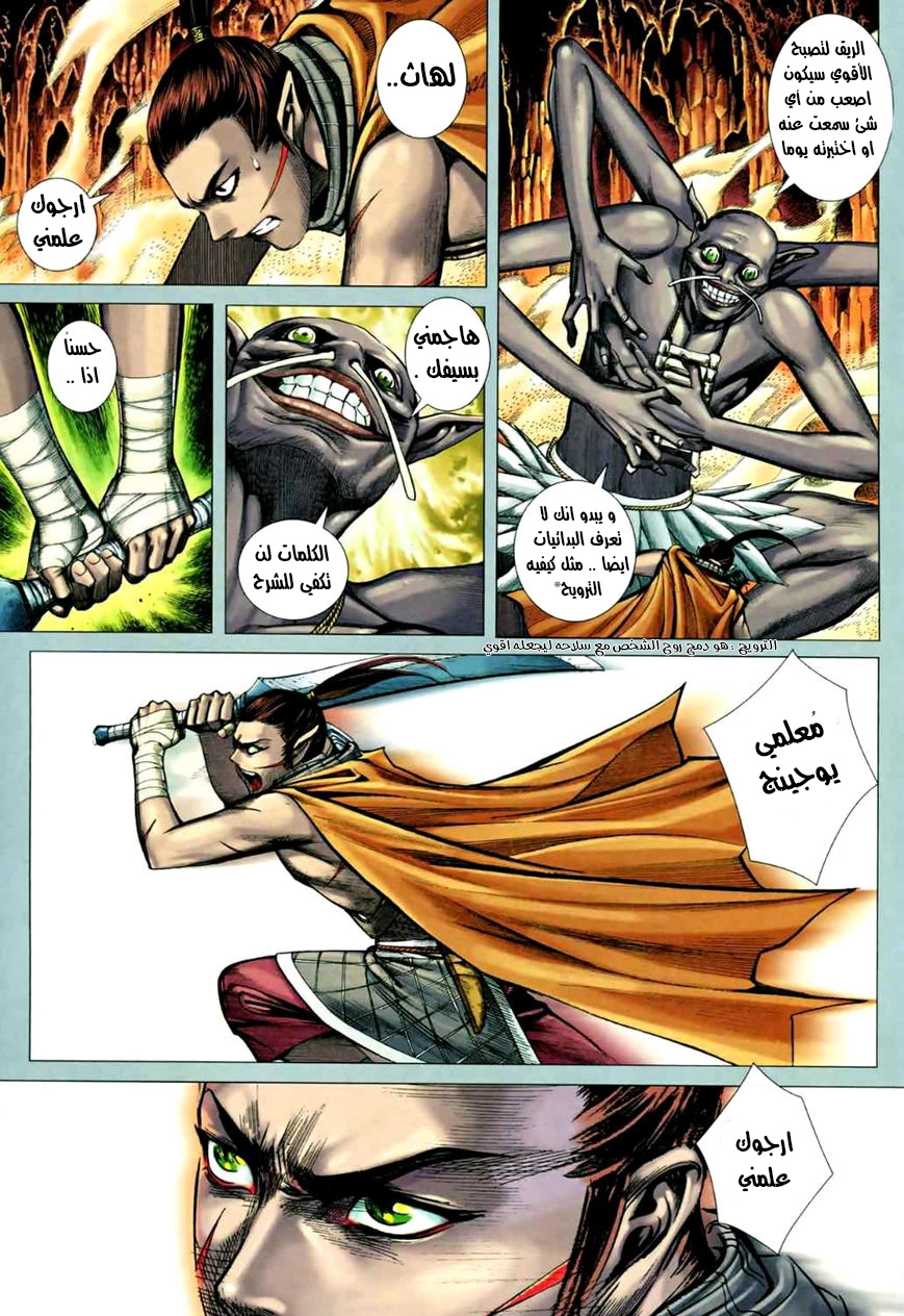 image of episode