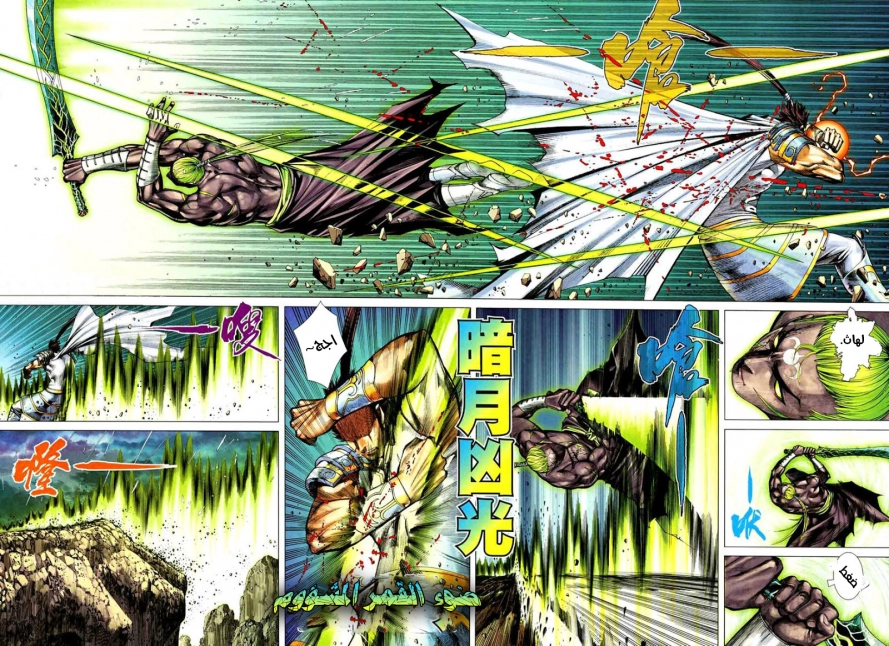 image of episode