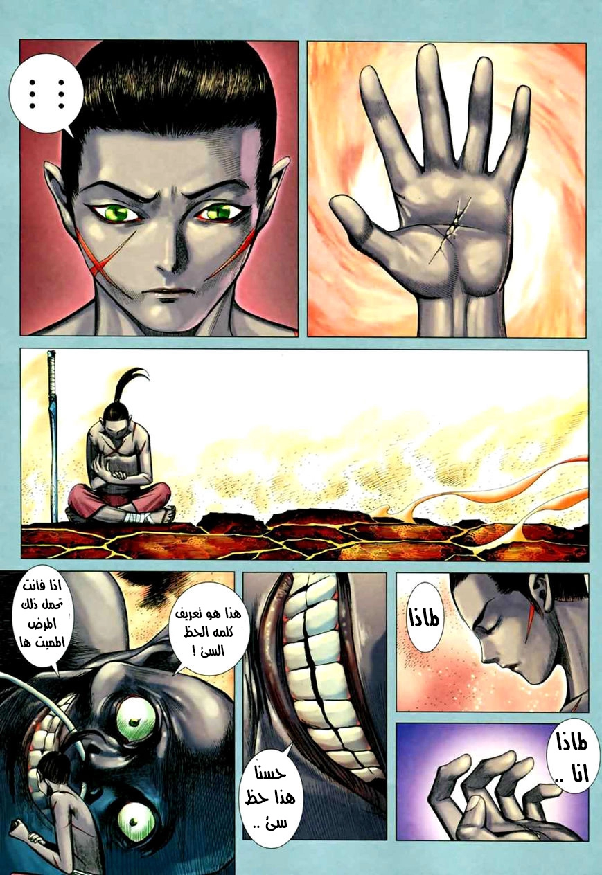 image of episode