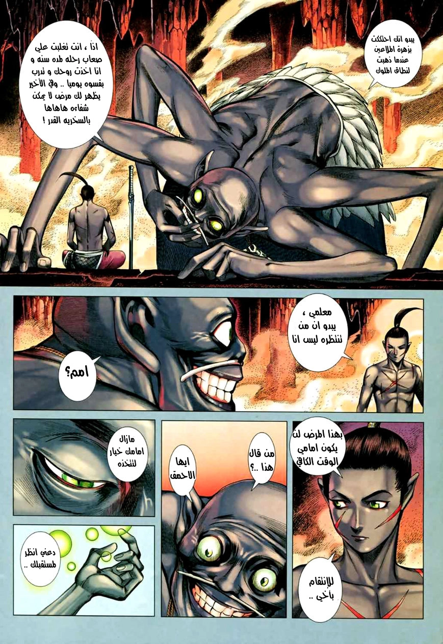 image of episode