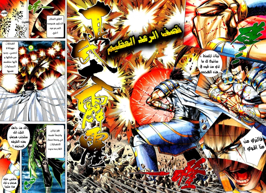 image of episode