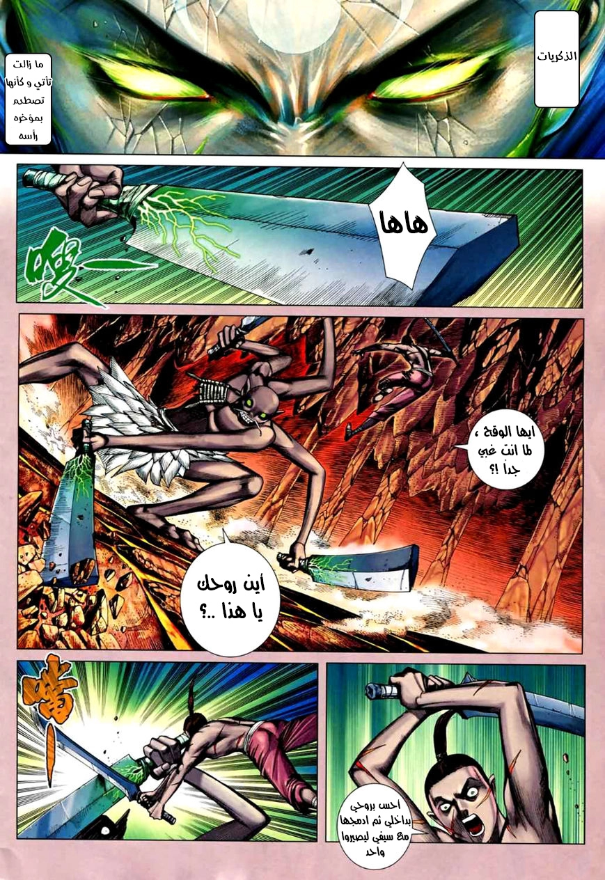image of episode