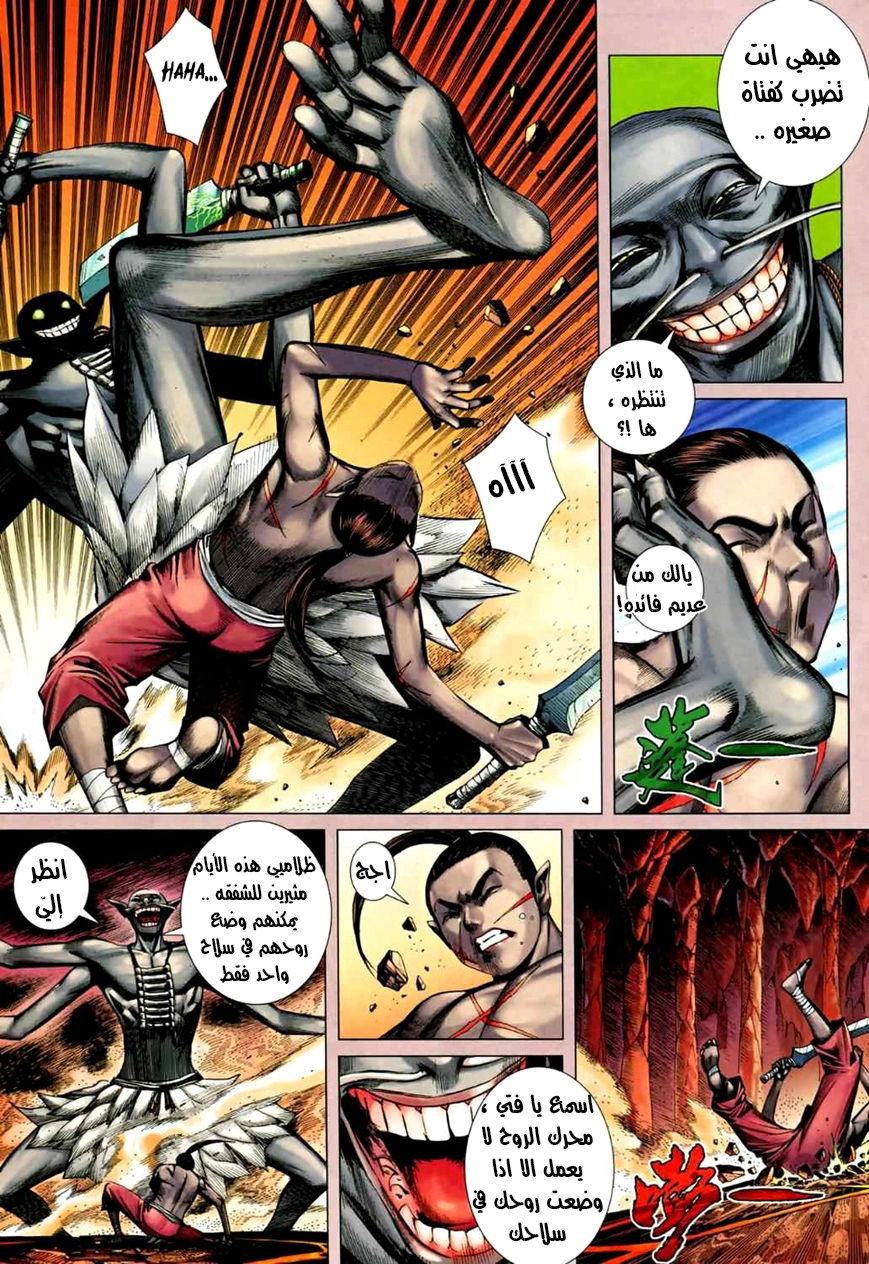 image of episode