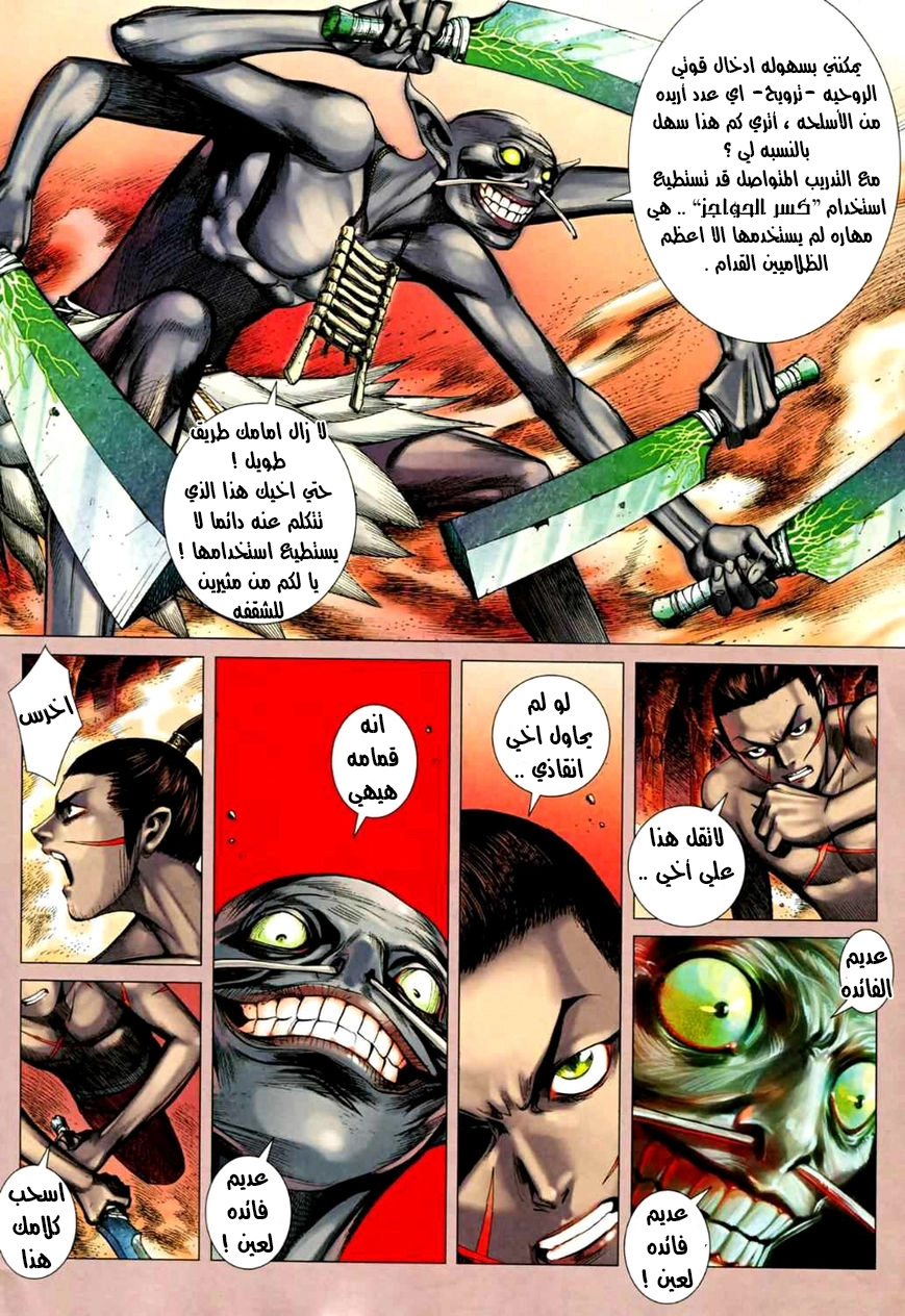 image of episode