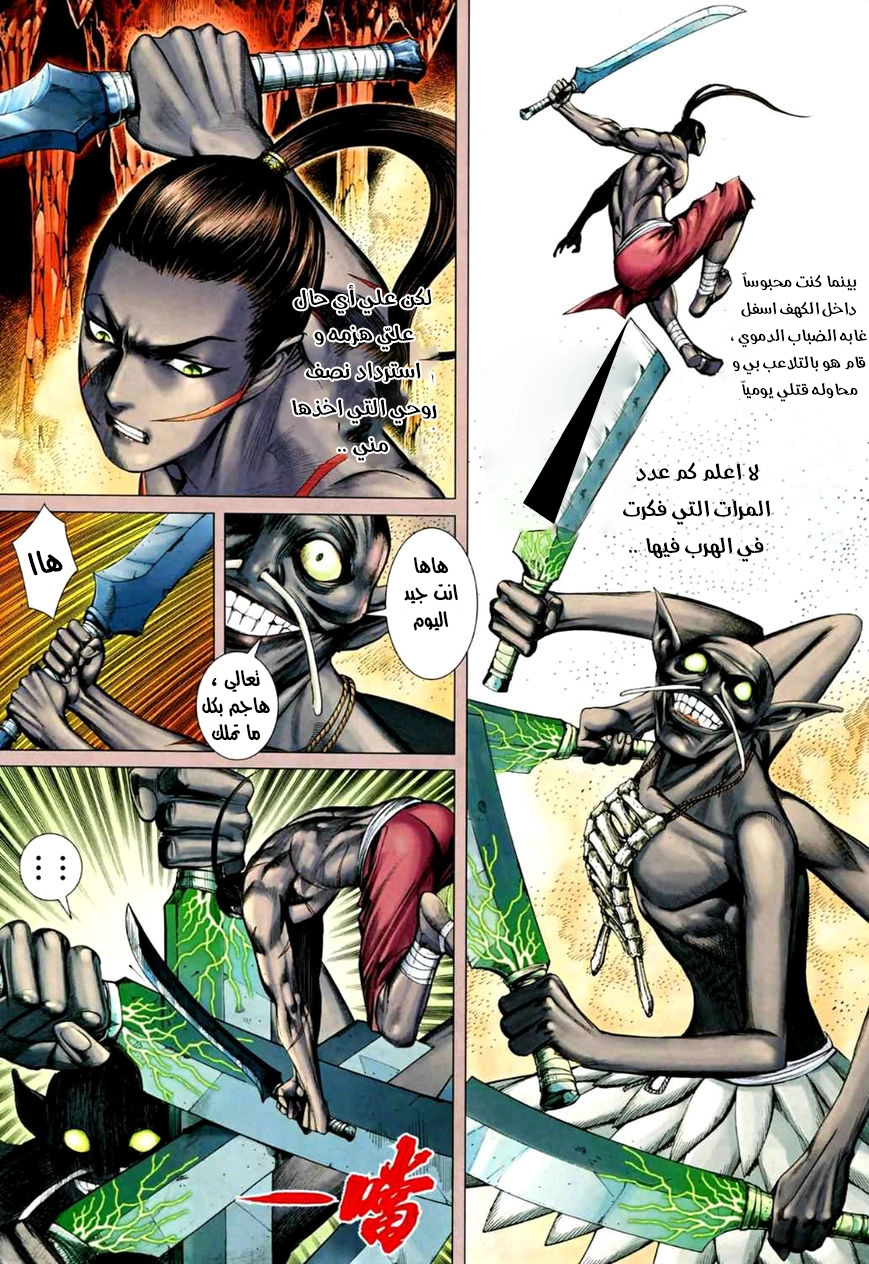 image of episode