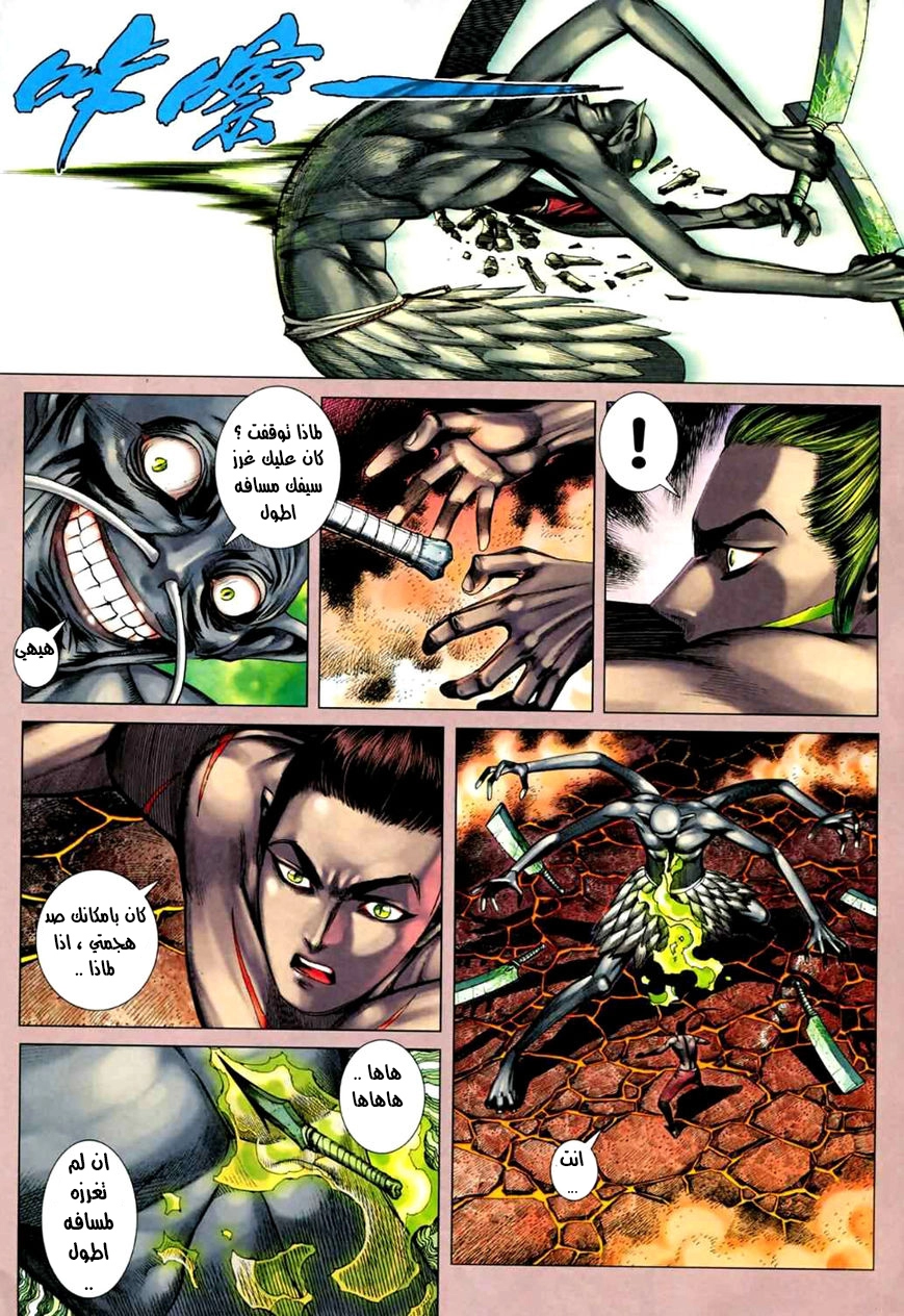 image of episode