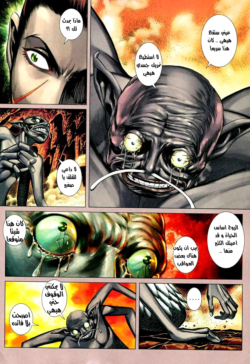 image of episode