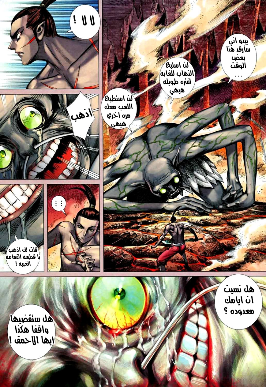 image of episode