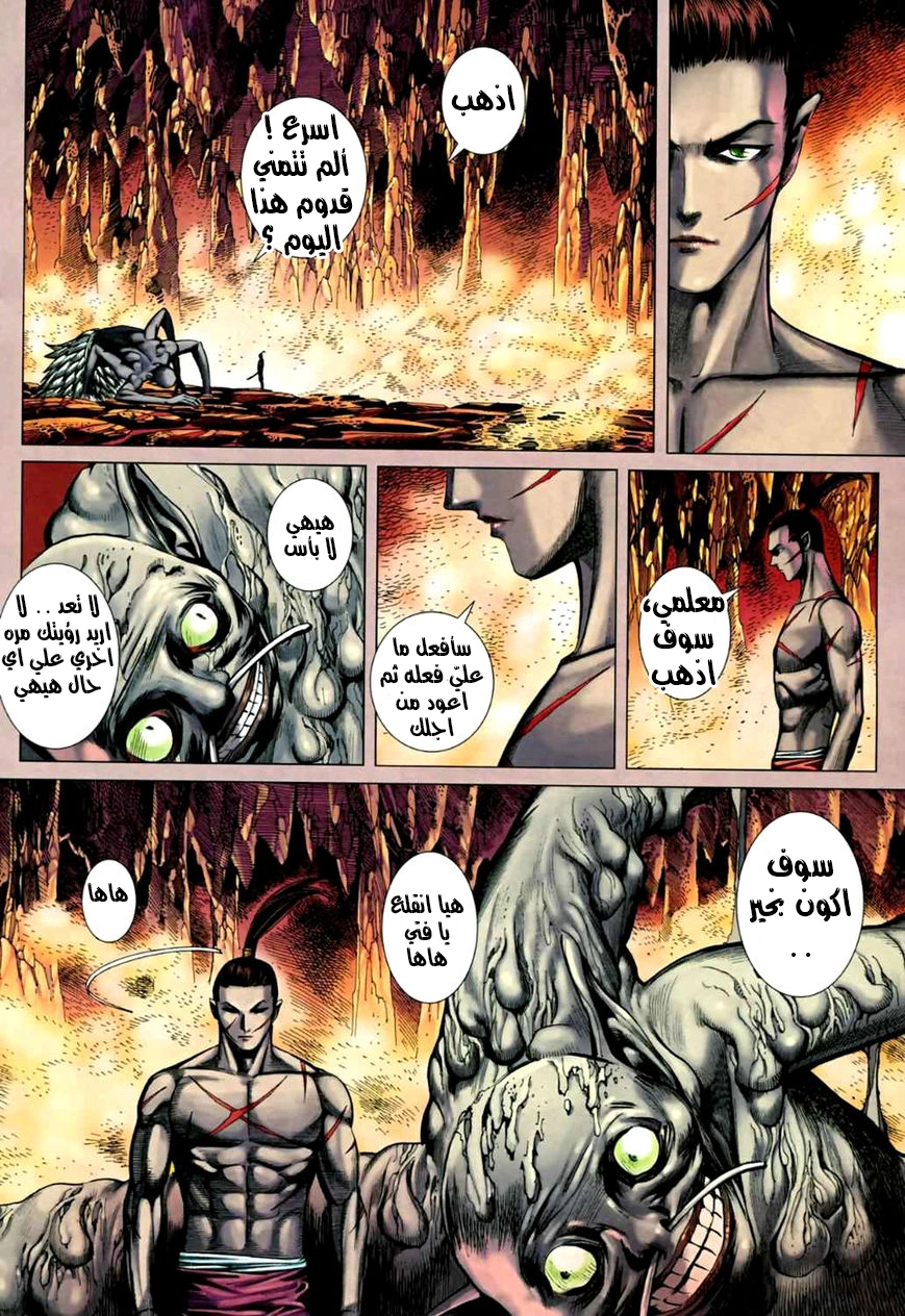 image of episode