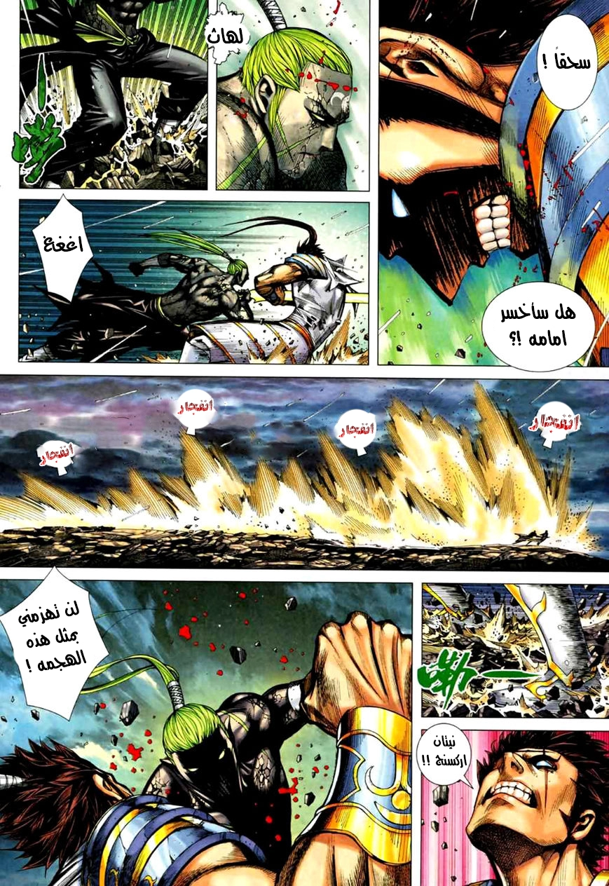 image of episode
