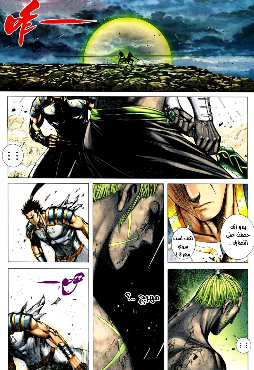 image of episode