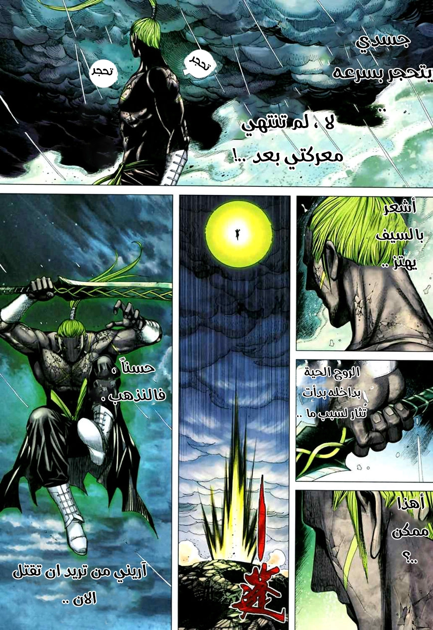 image of episode