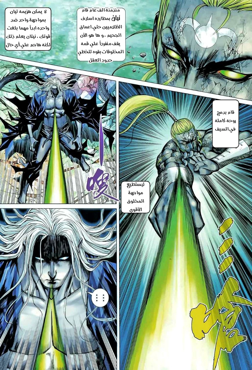 image of episode