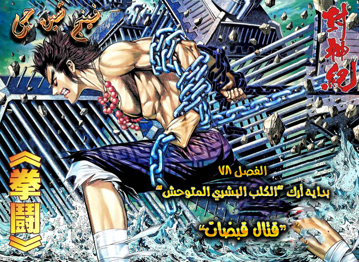 image of episode