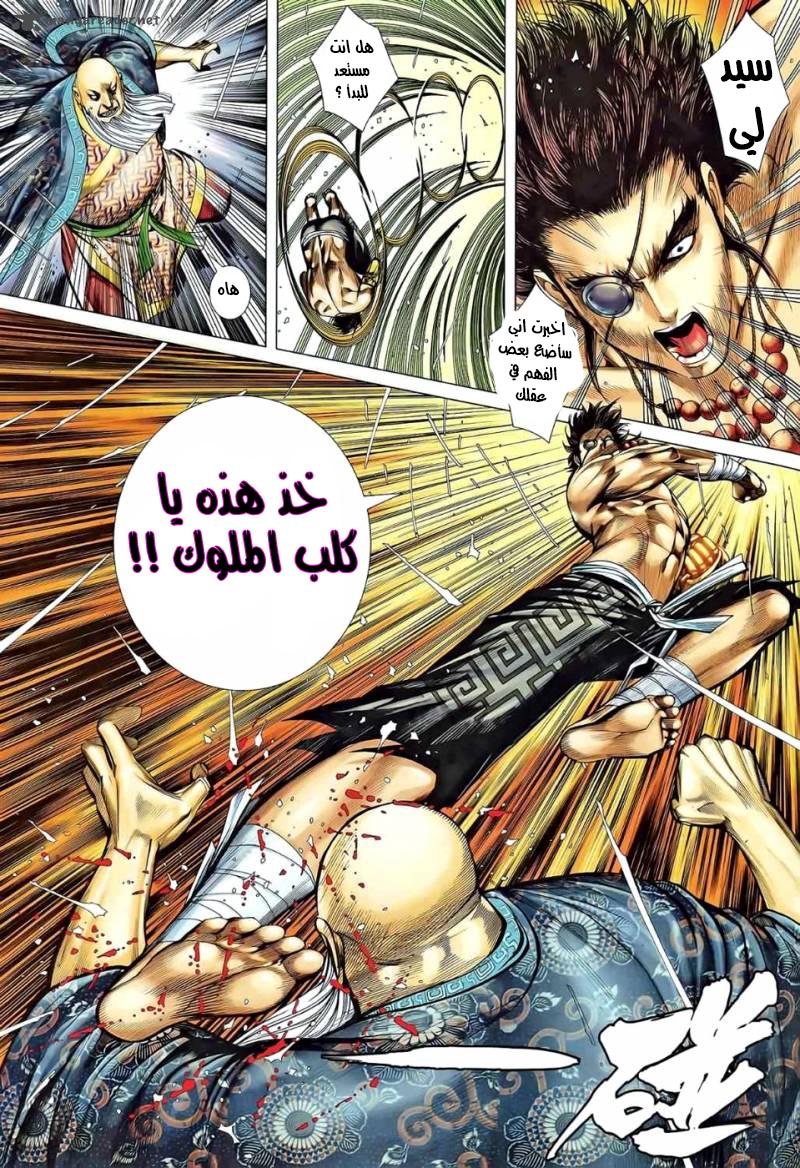image of episode