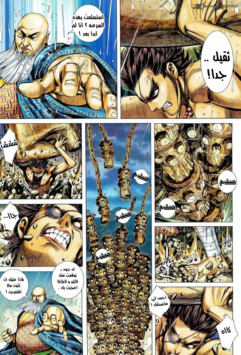 image of episode