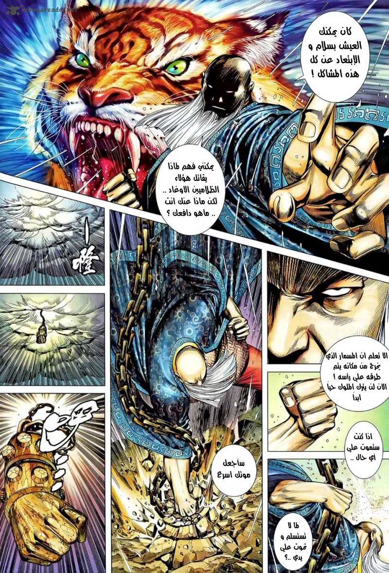 image of episode