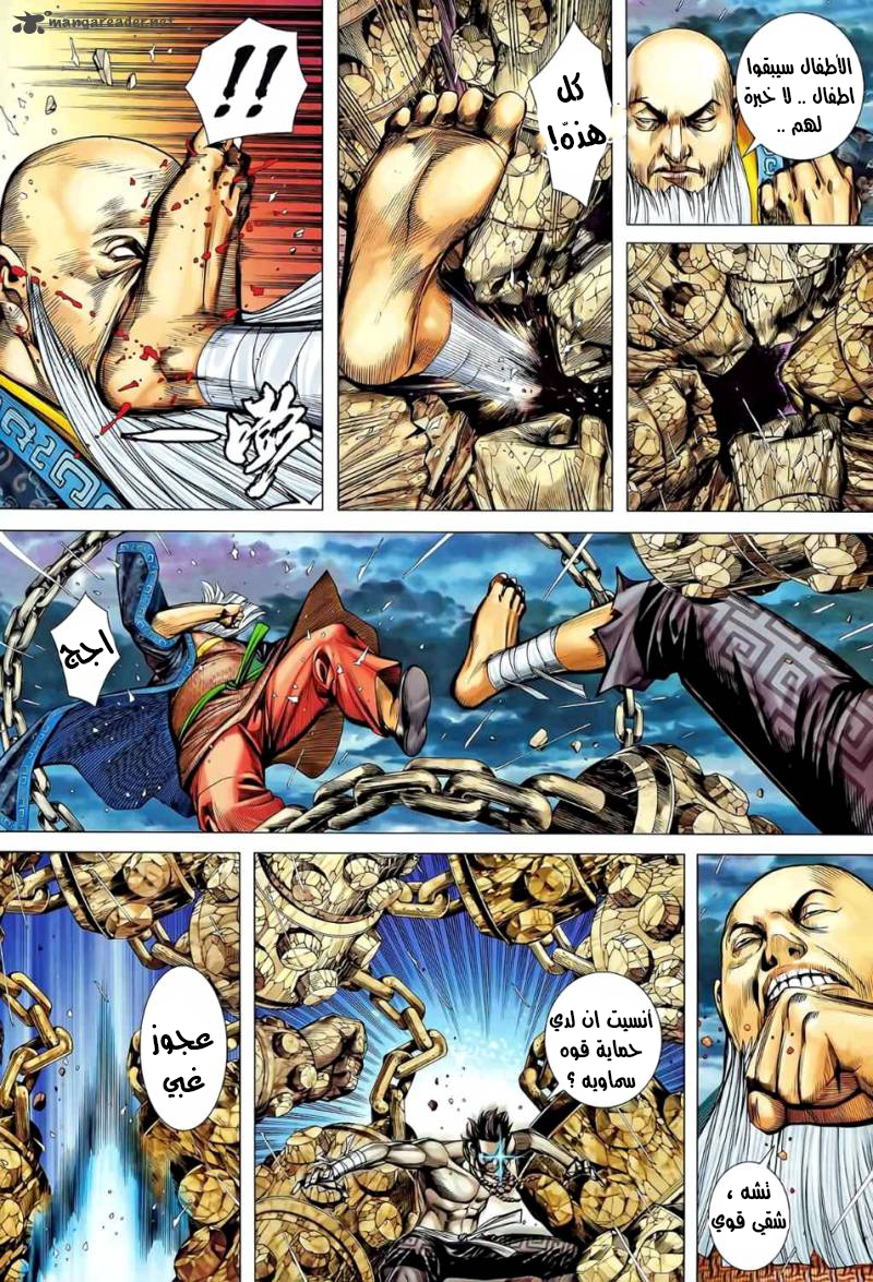 image of episode