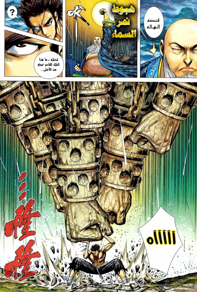 image of episode