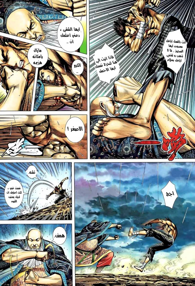 image of episode