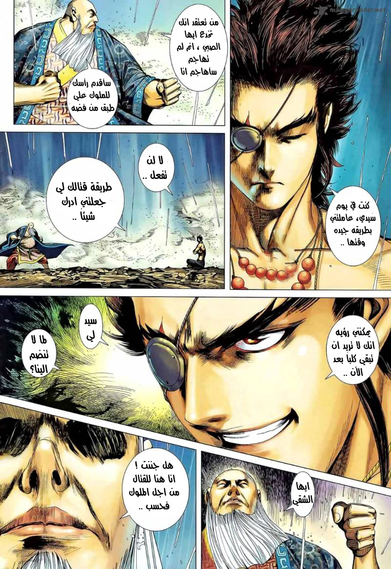 image of episode