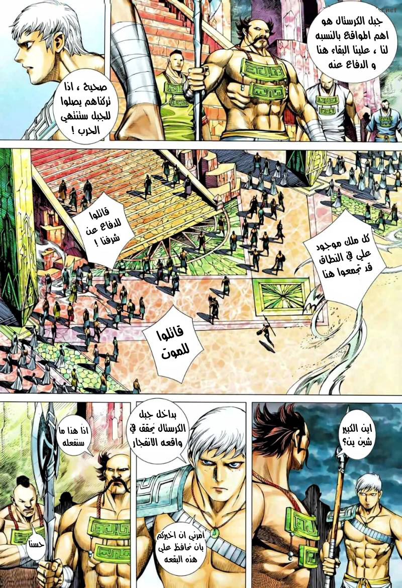 image of episode
