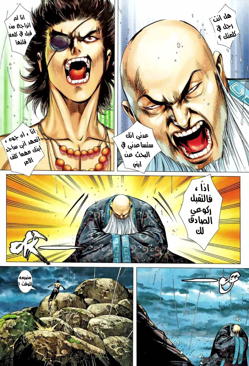 image of episode