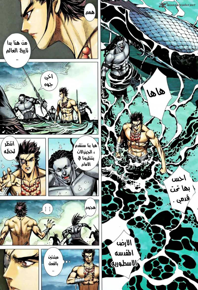 image of episode