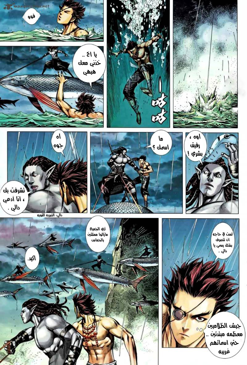 image of episode
