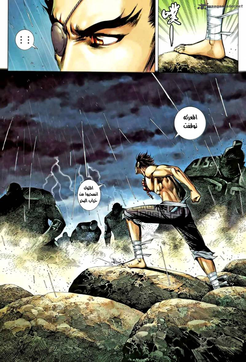 image of episode