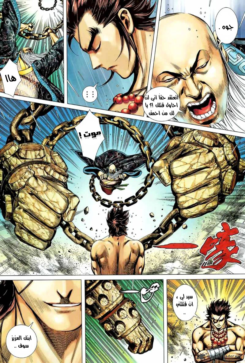 image of episode