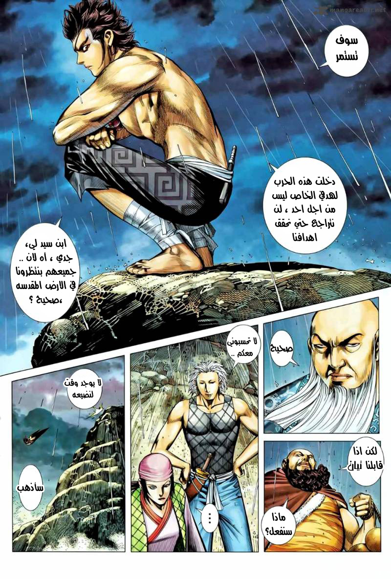 image of episode
