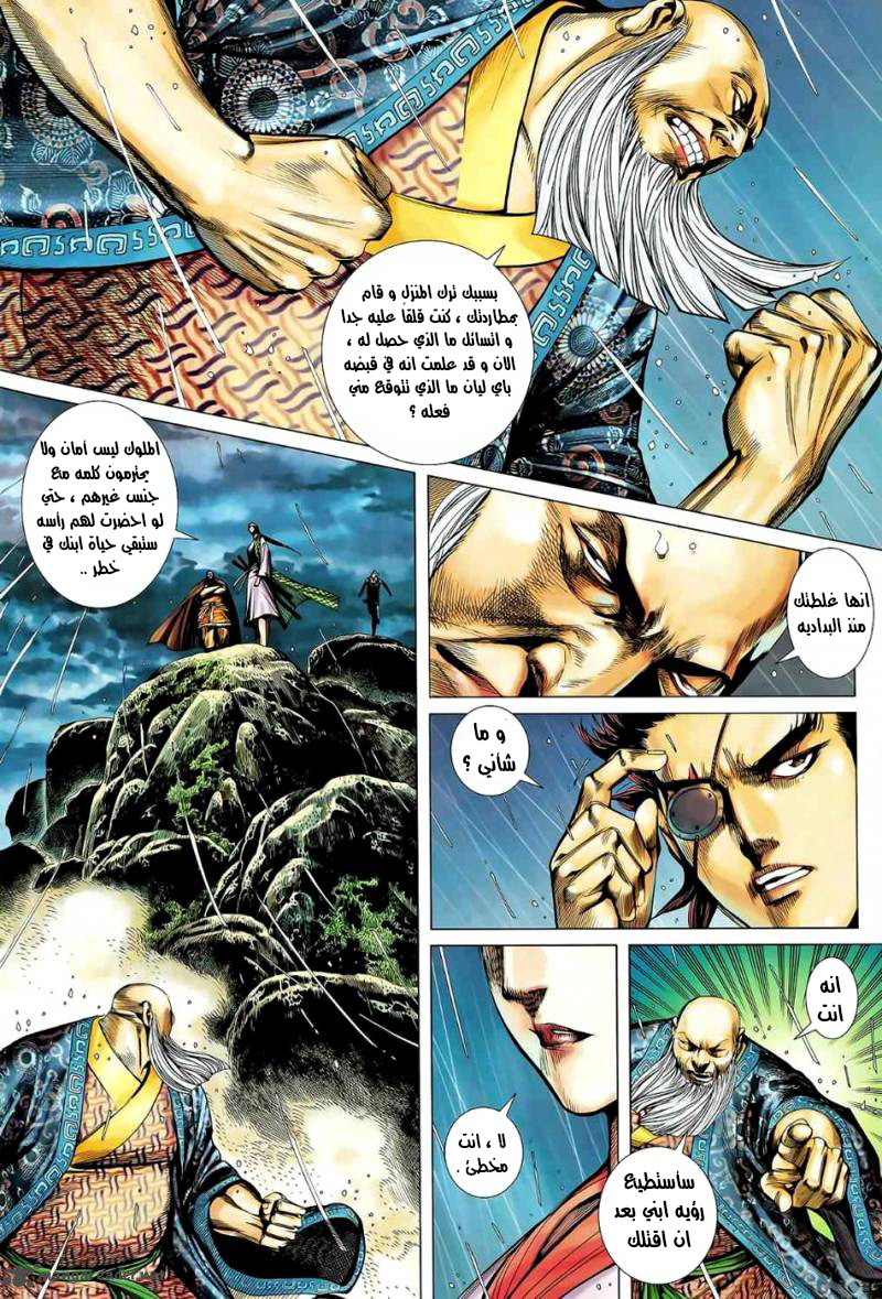 image of episode