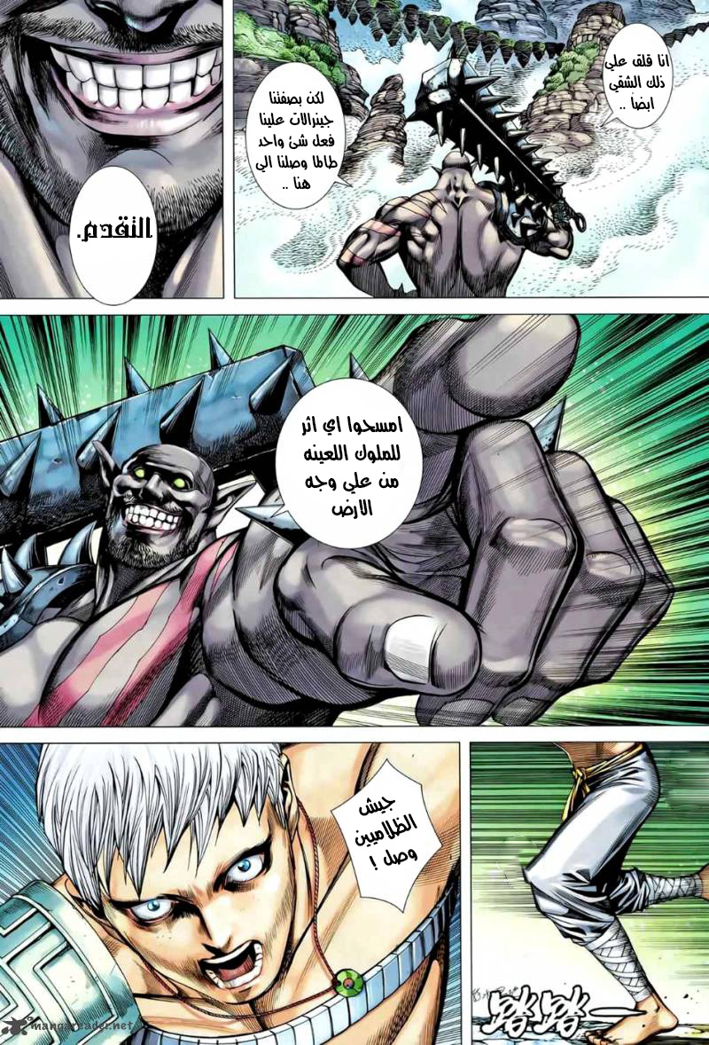 image of episode