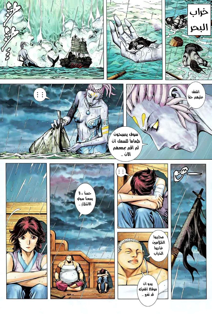 image of episode