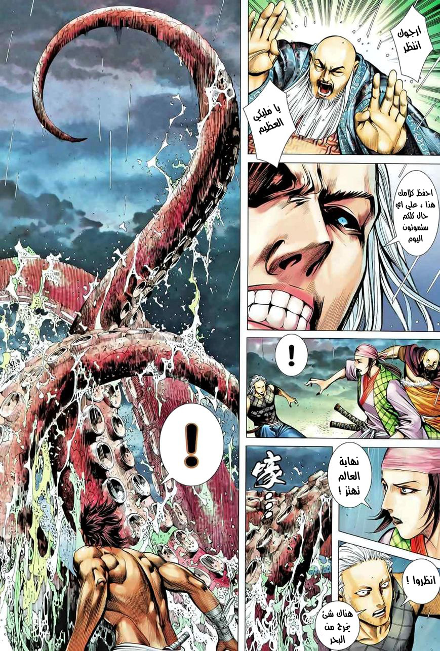 image of episode