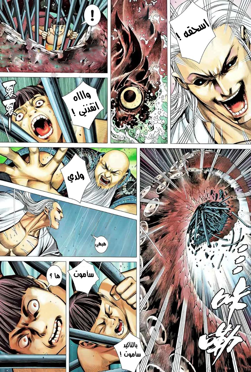 image of episode