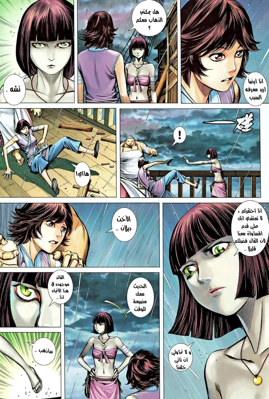 image of episode