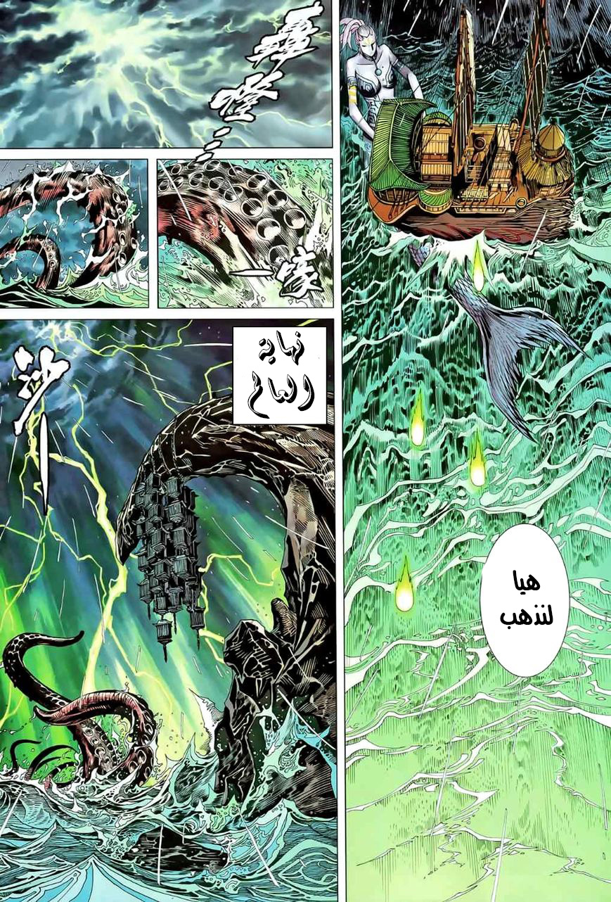 image of episode