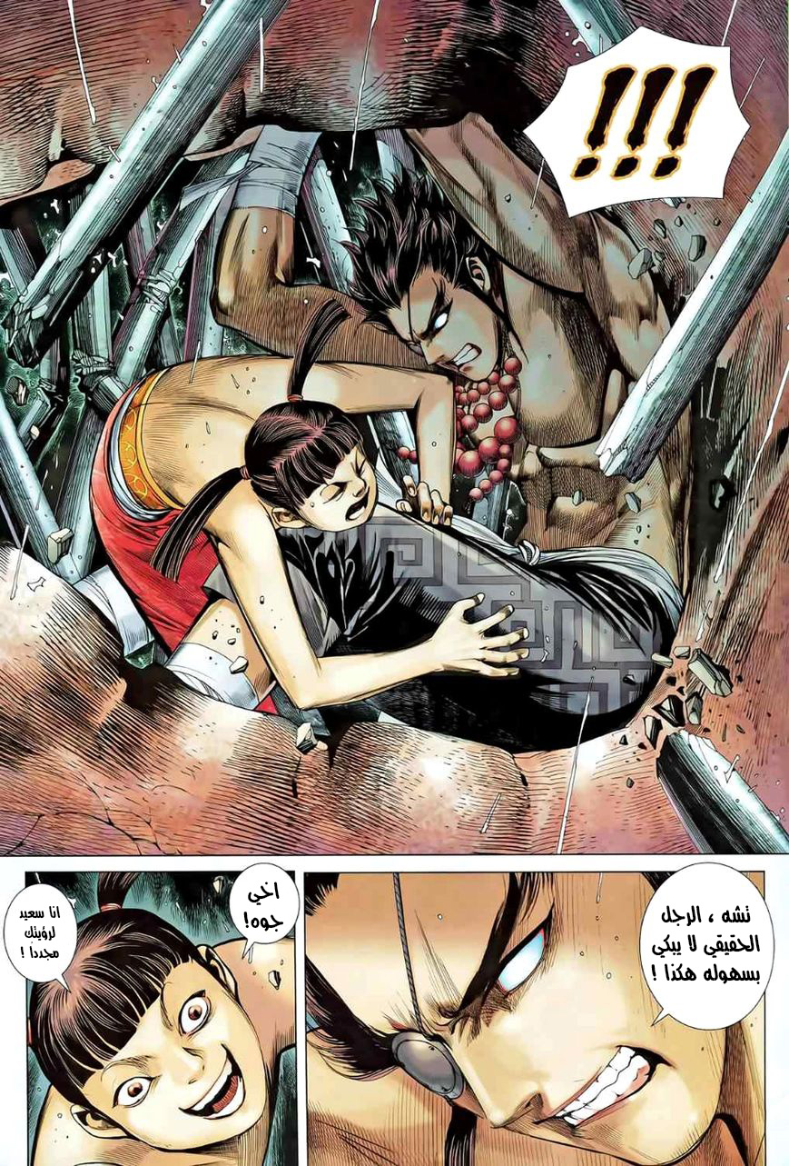 image of episode