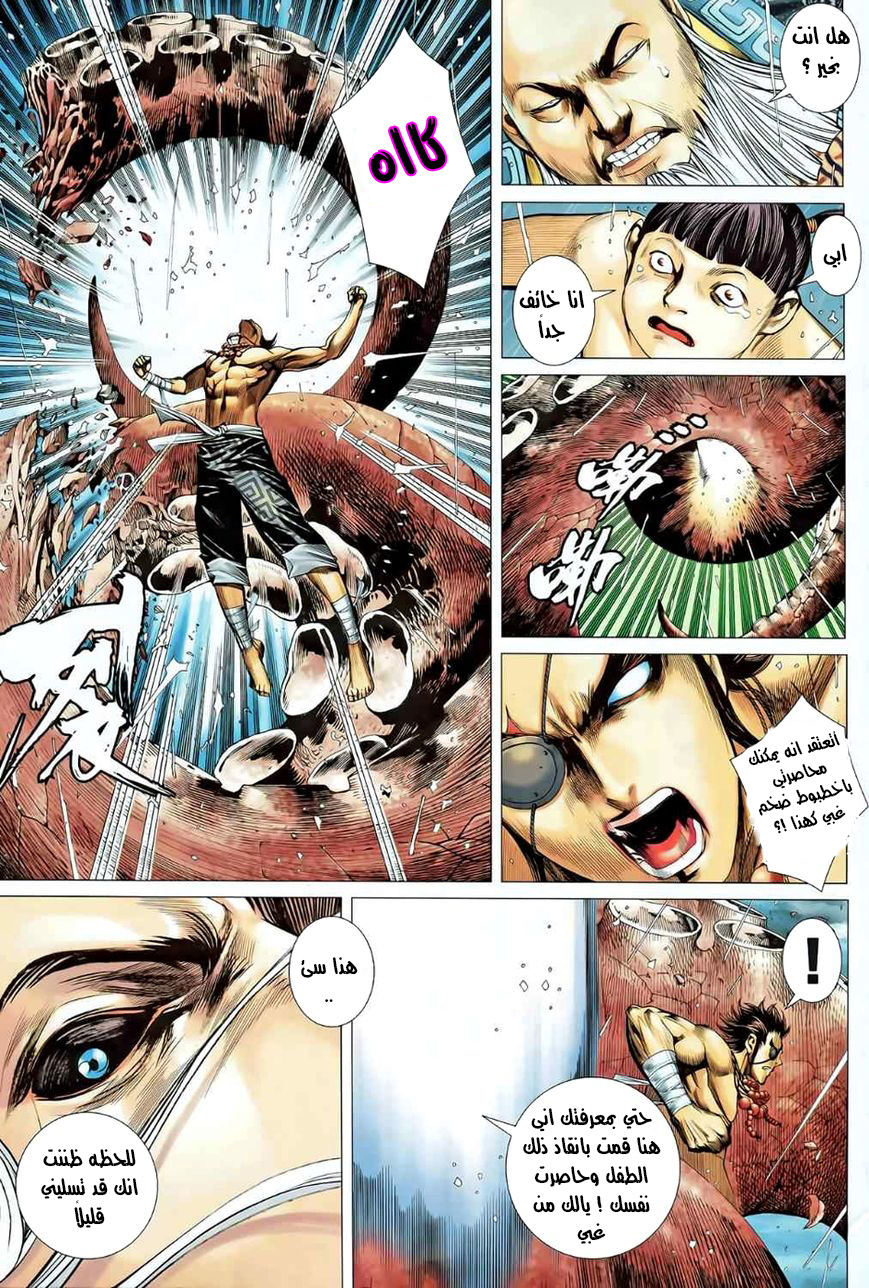 image of episode